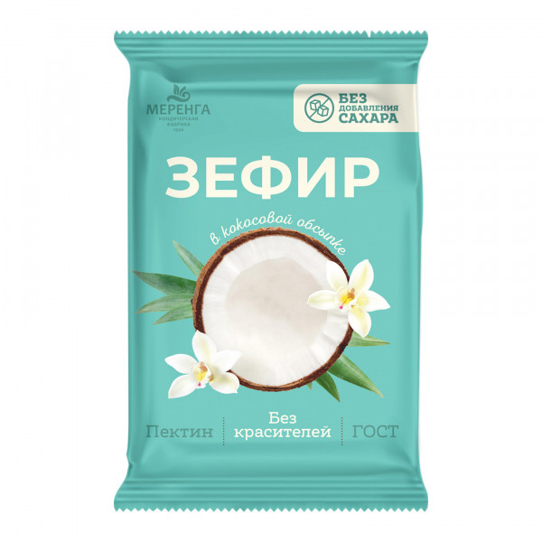 №1 Меренга Зефир без сахара, 120г  в Краснокаменске