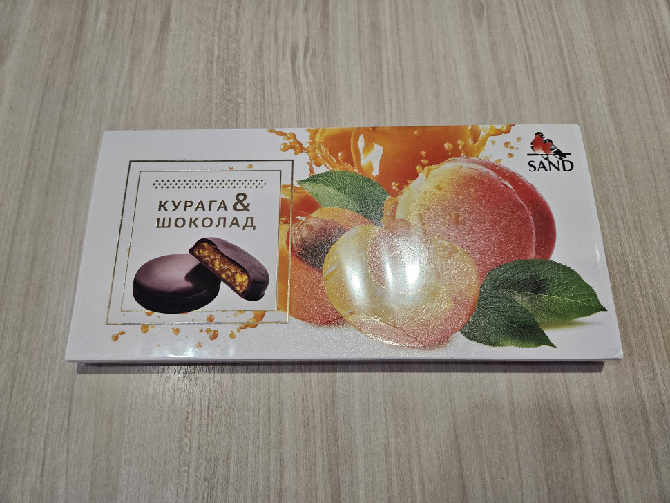  Конфеты Курага & шоколад 100г    в Краснокаменске