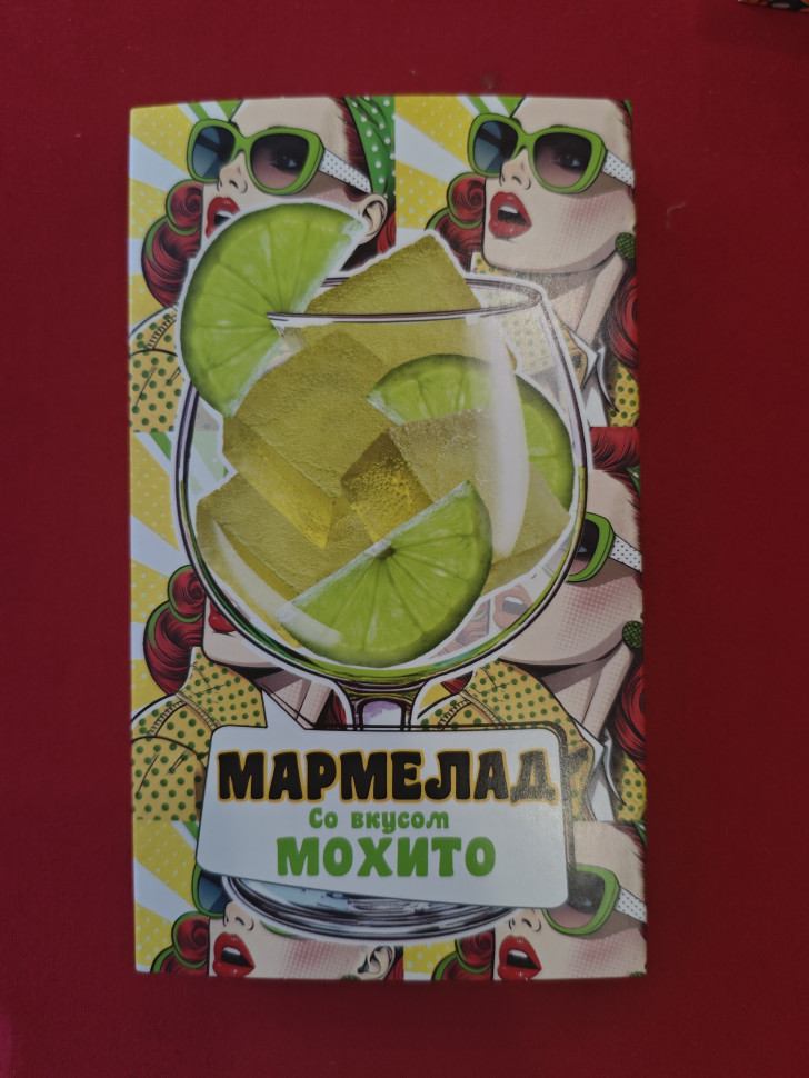  Мармелад Мохито 110г в Краснокаменске