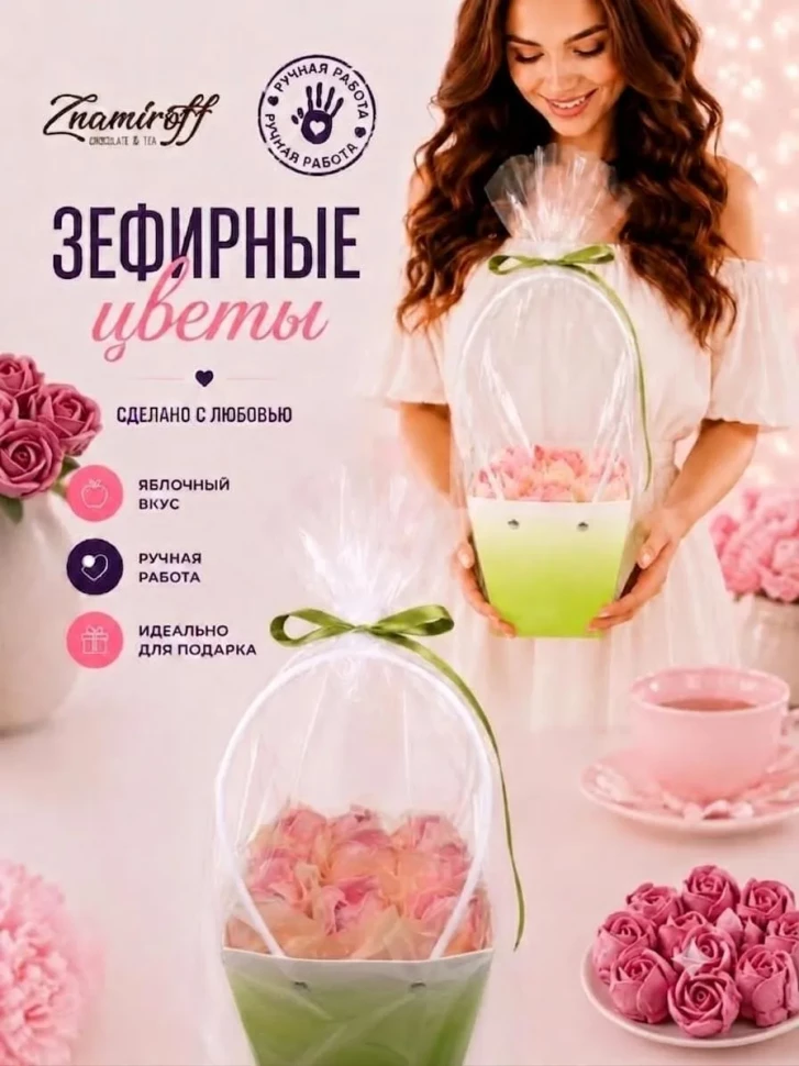    Сумка-корзинка с зефирными цветами 150г, Размер М розовые бутоны  в Краснокаменске
