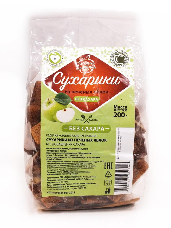  Хрустяшки диетические 200г в Краснокаменске